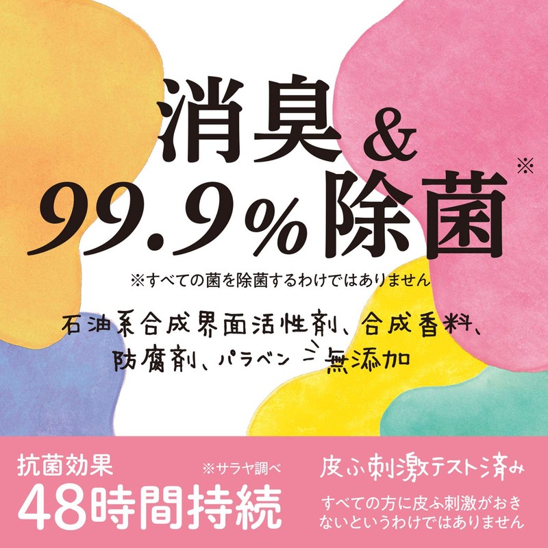 Aroma Life Fabric Mist Comfort Floral Refill, 9.1 fl oz