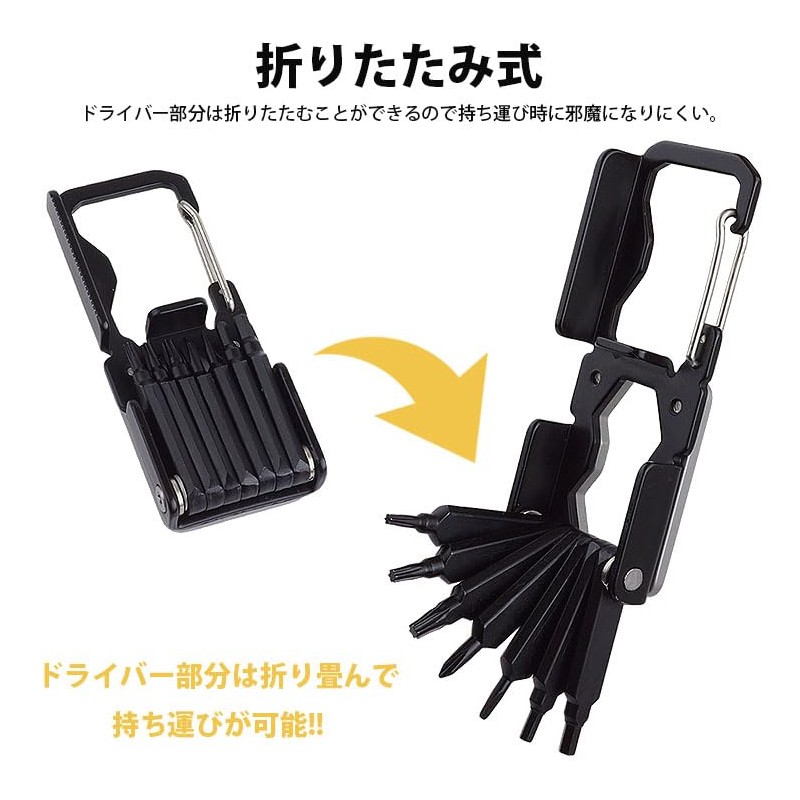 prendre PR-BT206 Multi-functional Tool, Carabiner, Phillips Screwdriver, Torx Wrench, Smartphone