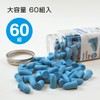 Hozan Z-650AZ Ear Plugs, Large Capacity, 60 Pairs for Sleep,
