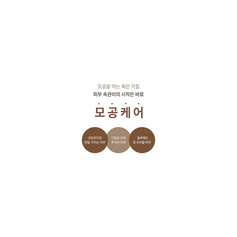 Palms IBC Teravita Pore Pack 1 box (4g / 팜스