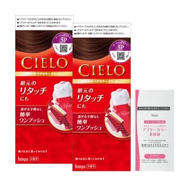 Hoyu Cielo Hair Color EX Cream 5P (Dark Pure Brown) (Dark Pure Brown) 1.4 oz (40 g) + 2 Chemicals 1.4 oz (40 g) x 2 + Coloring Capes Set Included