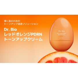 Dr. Bio Red Orange PDRN Cream, 1.7 fl oz (50 ml), Sensitive Skin, Hypoallergenic, Moisturizing, Aging Care, Face Cream, Korean Cosmetics
