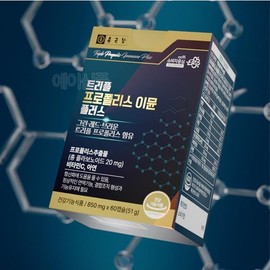 복합 그린 레드 브라운 프로폴리스 아연 C 어머니선물 어르신 Complex Green Red Brown Propolis Zinc C Gift for Mothers and Seniors