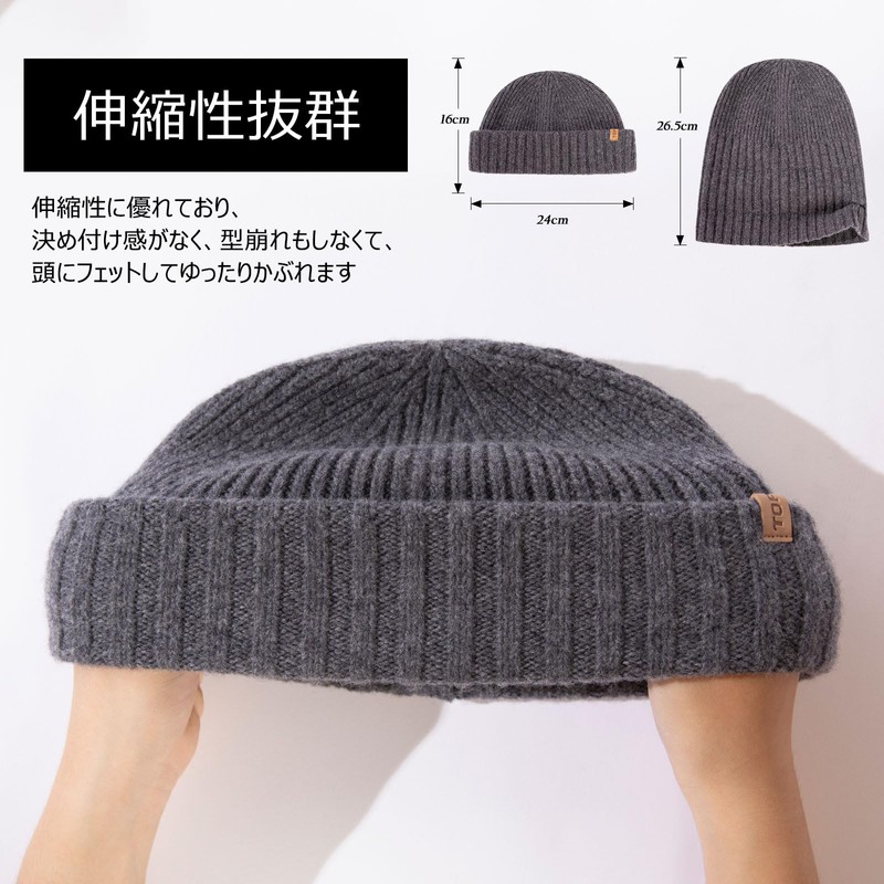 TOP-EX Men's Knit Hat, 100% Merino Wool Hat, Knit Cap,