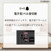 Formia HT-A030W-BK Tabletop Alarm Clock, Stand, Luminous, Silent, Continuous Second