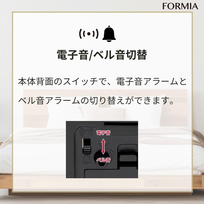 Formia HT-A030W-BK Tabletop Alarm Clock, Stand, Luminous, Silent, Continuous Second