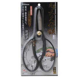 千吉 金 刃長大久保鋏 200mm