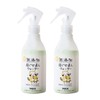 Rascal Series Additive-Free Living Sleeping Habit Correction Water, 8.5 fl
