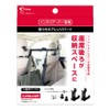 cretom LS-9 Headrest Mounting Parts
