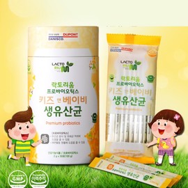 Kids Lactobacillus Children Elementary School Students Lactobacillus Baby Infant Infant / 키즈유산균 어린이초등학생유산균 베이비 유아 영아