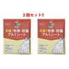 4 Layers Thermal Windproof Aluminum Sheet Set of 2 Thermal