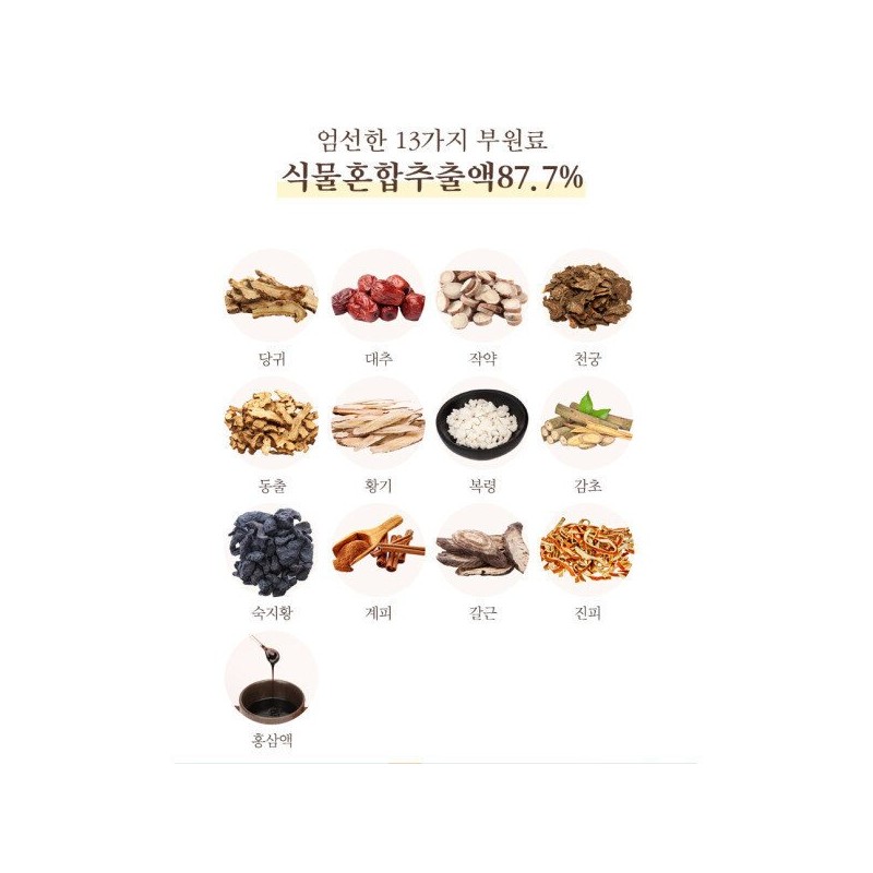 김오곤 녹용 산삼 배양근 활력진 골드 스틱 15gx30포 Kim Ogon