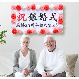 THE Celebration Wedding Anniversary Decoration Tin Wedding Ceremony 10th Anniversary Celebration Banner Tapestry Parents Grandparents Present Gift Photography (10th Wedding Anniversary)