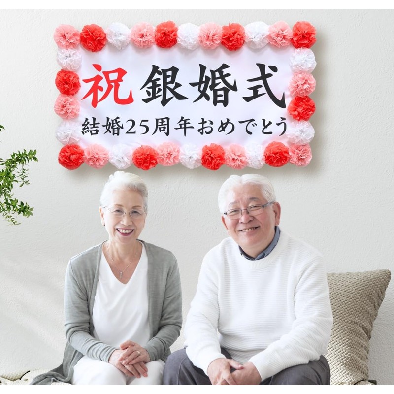 THE Celebration Wedding Anniversary Decoration Tin Wedding Ceremony 10th Anniversary