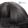 Rikomi Comb-A3 Comb Men's Comb Treatment Comb Hair Comb Anti-Static