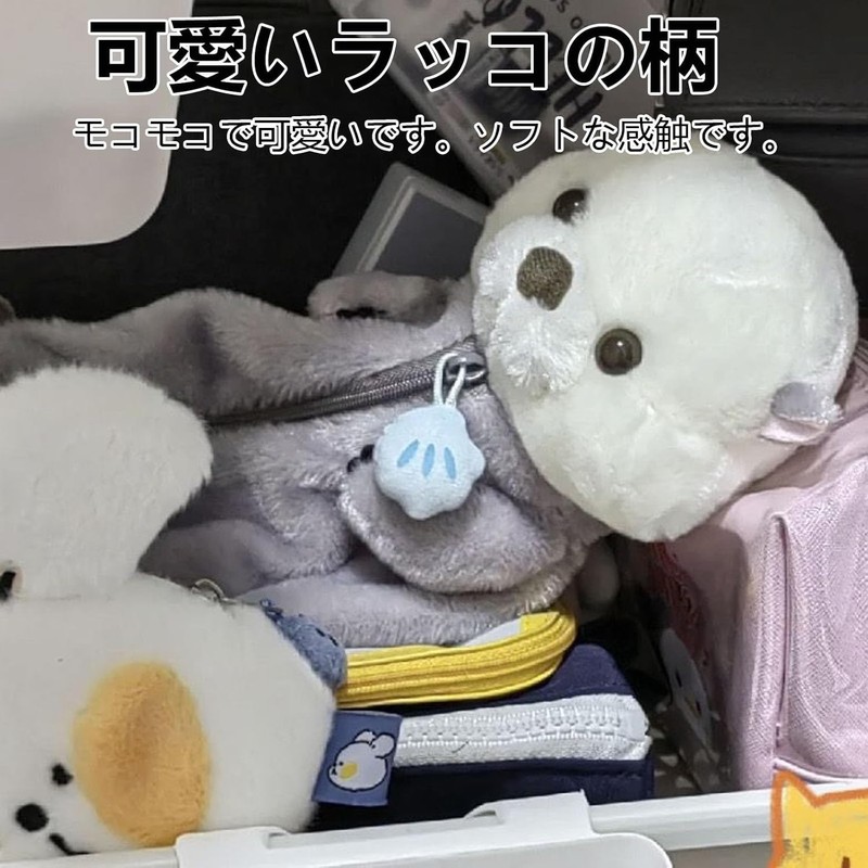 UOPR Pencil Case, Plush Pencil Case, Animal Pen Case, Cute