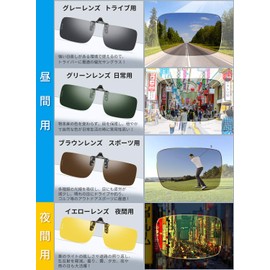 Clip-on Sunglasses, Over Glasses, Polarized Sunglasses, Clip, Polarized, Flip-Up, Front Hanging, Polarized Lenses, Braun