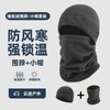 Imported Fall/Winter Polar Fleece Ski Mask Neck Warmer for Motorcycle and Face Cold Protection Hooded Polar Fleece Beanie [Black] + One Size 10ea