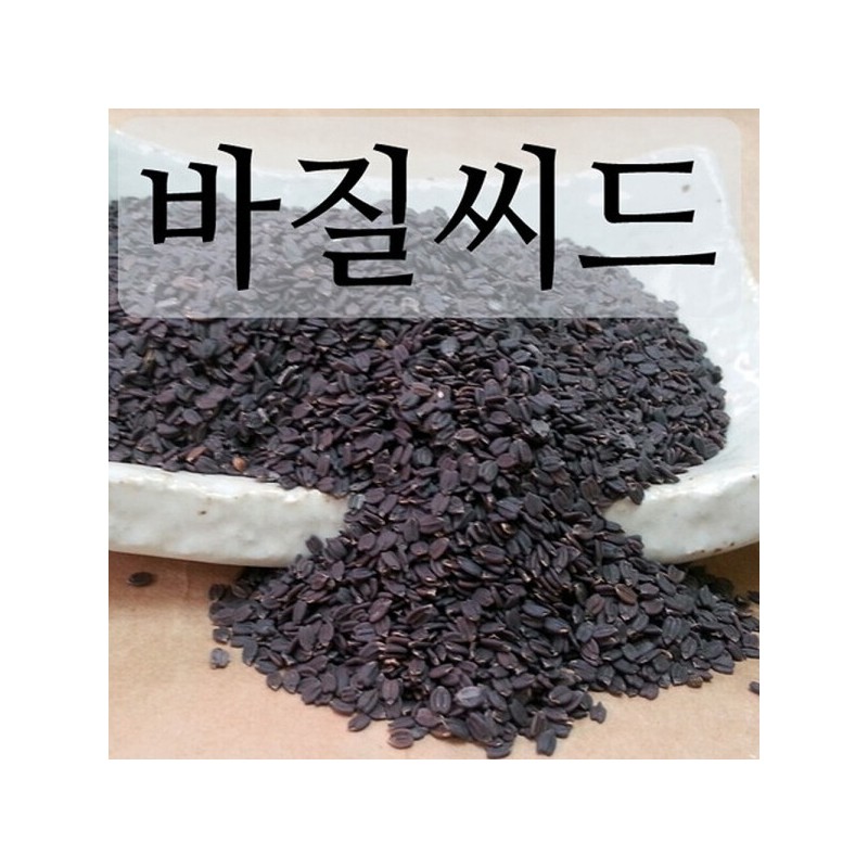 Basil Seeds 1kgx3 Pack Basil Seeds Basil Seeds Herb Seeds