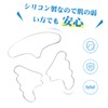 Magazine Published: Wrinkle Removal Tape for Face and Forehead, For