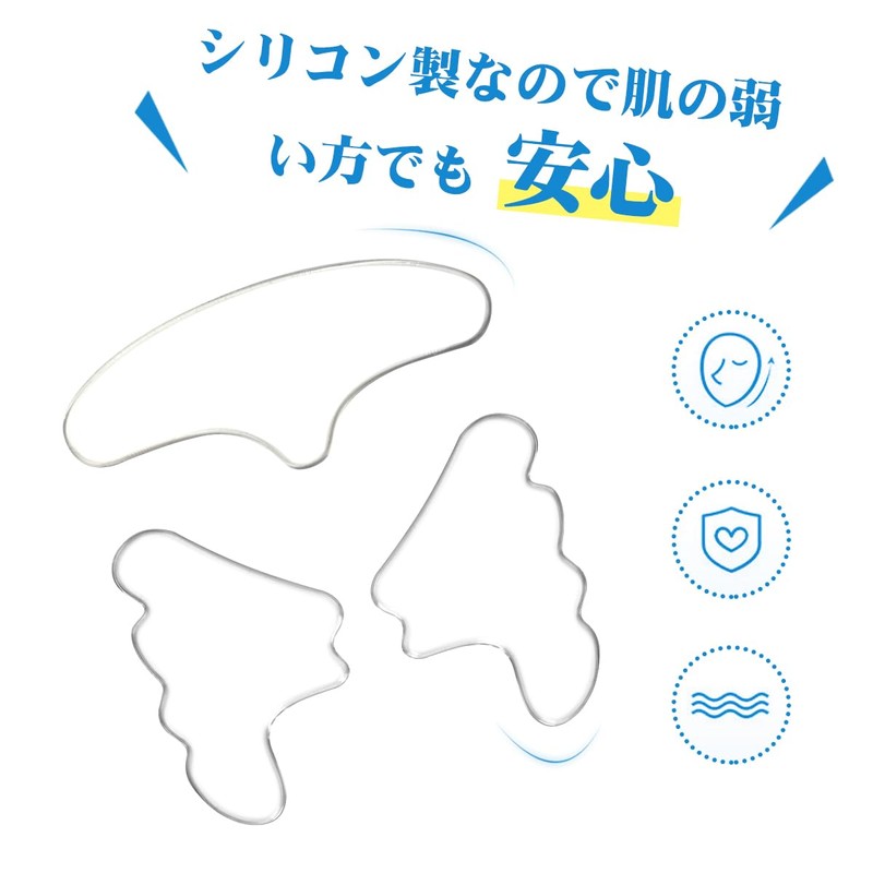 Magazine Published: Wrinkle Removal Tape for Face and Forehead, For