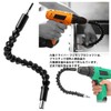LIKENNY Flexible Shaft, 105 Degree DIY Bit, Set of 2,