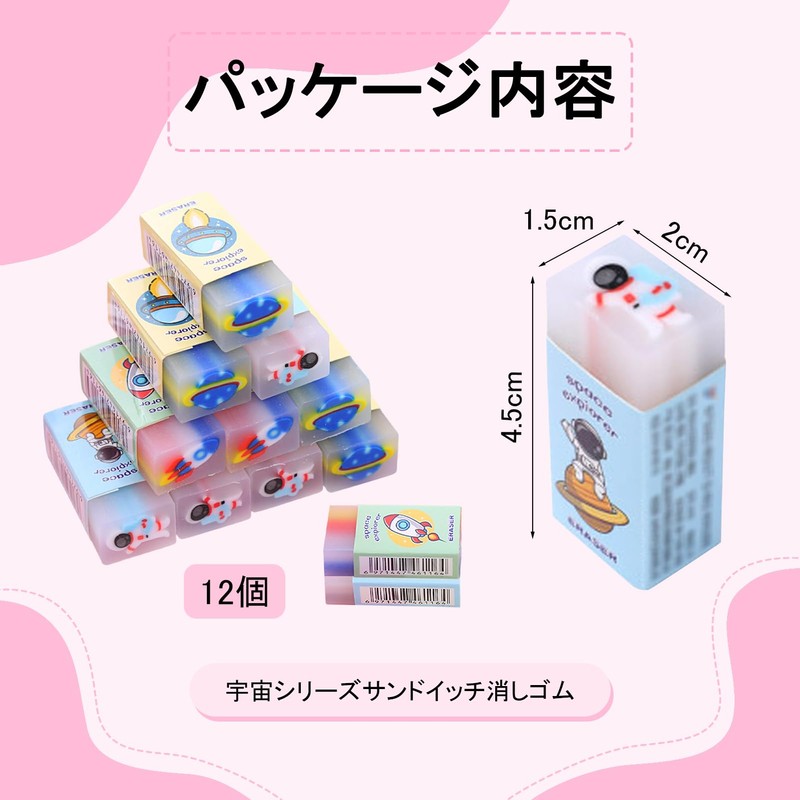 Fruit Eraser, Pencil Eraser, Animal Eraser, Cute, Stationery Set, Elementary