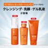 New VC100 Hot Peel KEANA Cleansing Gel [Makeup Remover /
