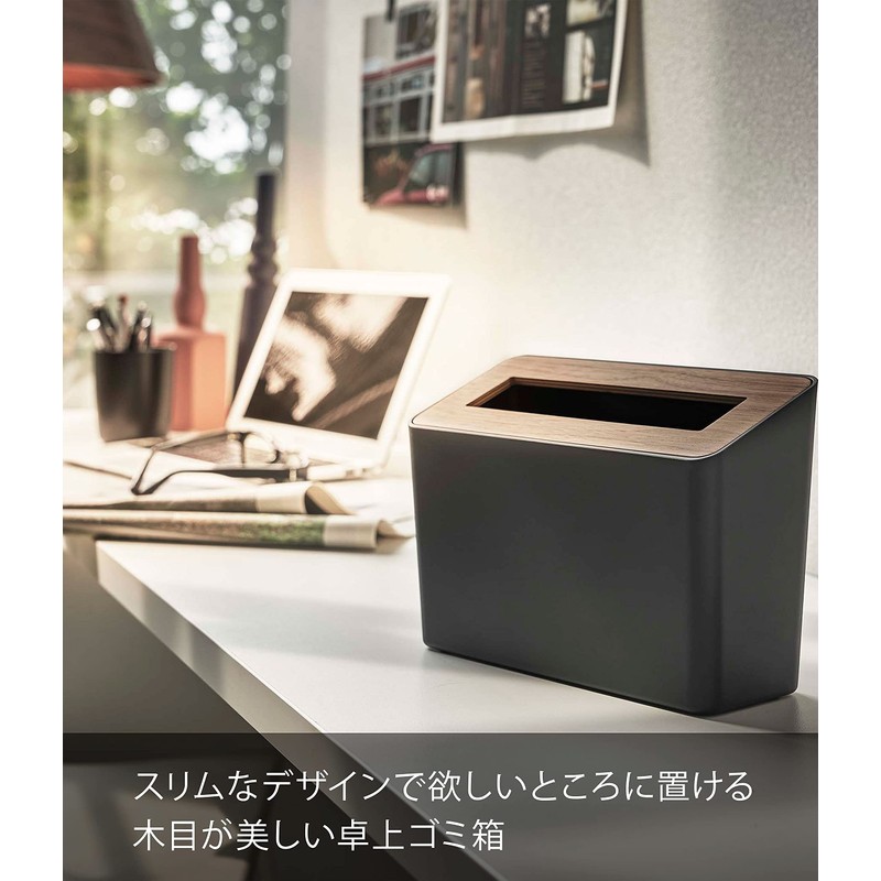 Yamazaki 5230 Tabletop Trash Can with Lid, Brown, Approx. W
