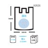Japax Trash Bags, Capacity Display, 9.8 gal (30 L), White