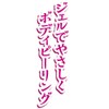 Akagureya Akatori Peeling Gel (Easy Professional Beauty at Home), 6.3