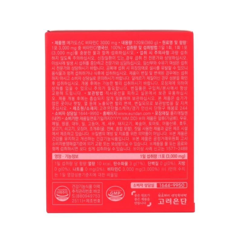 Large capacity (120 packets) Korea Eundan Megadose C 3000mg x