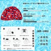 SEENFAAN Swim Cap for Kids Boys Girls School Children Swimming