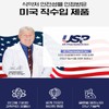 닥터 리포좀종합비타민 리포좀 리포솜 비타민C D 약1개월분 Doctor Liposome Comprehensive