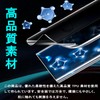 arrows We2 Plus F-51E Protective Film Soft Anti-Peeping TPU Material