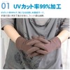 Blocks 99% of UV Rays! Cool to Touch, UV Protection,
