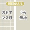 Kyoei Plastics Pencil Board, Firm Underlay B5 Size, Coffee Milk
