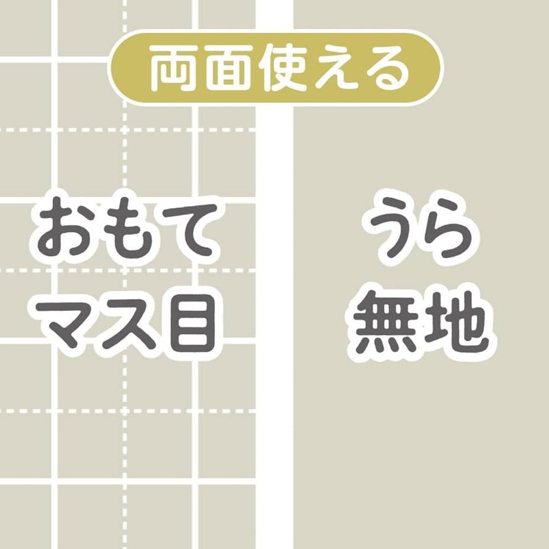Kyoei Plastics Pencil Board, Firm Underlay B5 Size, Coffee Milk