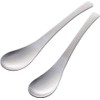 Shimomura 43070 Japanese Astragalus Spoon, Hammered, Stainless Steel, Curry, Rice