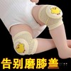 Baby Crawling Knee & Elbow Pads - Thin Summer Protection for Infants & Toddlers (Anti-Fall) Green Bear [2 Pairs] + [Free Size Applicable] 0 - 4 Years 10ea
