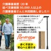 ポンツェ 杖 折り畳み 全地形型 軽量 男女兼用 8段階調節 ﾌﾞﾗｯｸ ｸﾞﾘｰﾝ ﾚｯﾄﾞ