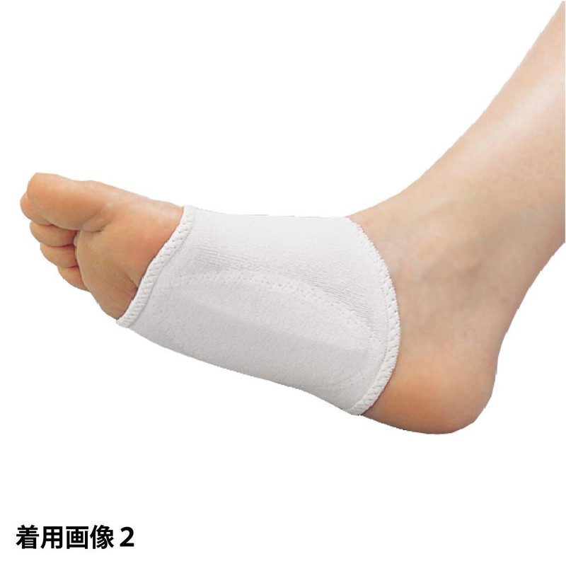 Sorbo Vertical Arch Supporter, Thin (1 Pair), S Size, 8.7