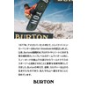 Burton Touring Splitboard W Crampon
