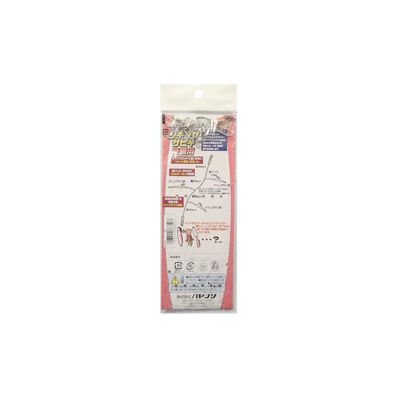 HAYABUSA SS472 jigging Sabiki snapper for M