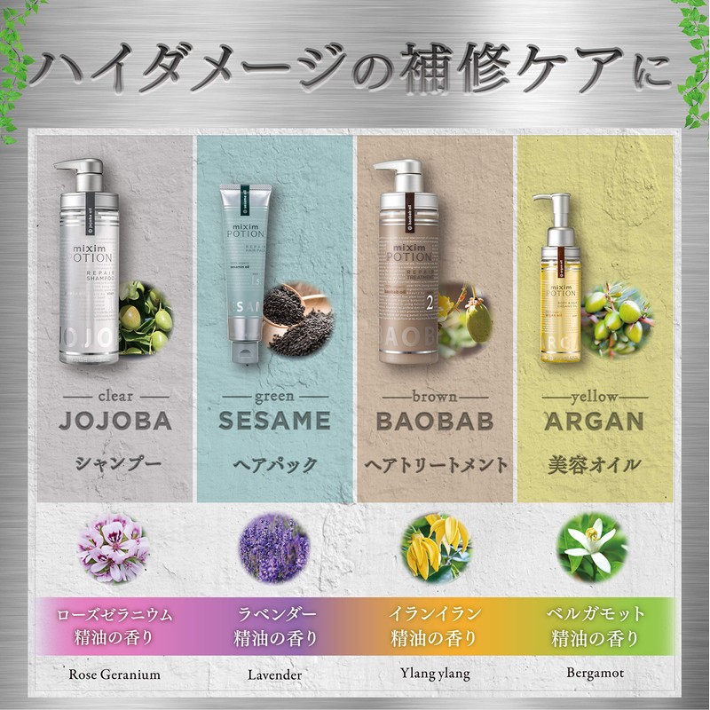 Mixim Potion EX Repair Shampoo Refill Set of 2 "Care