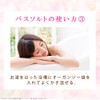 Umeken Honpo Blue Herb Bath Salt Kit, White Rock Salt,