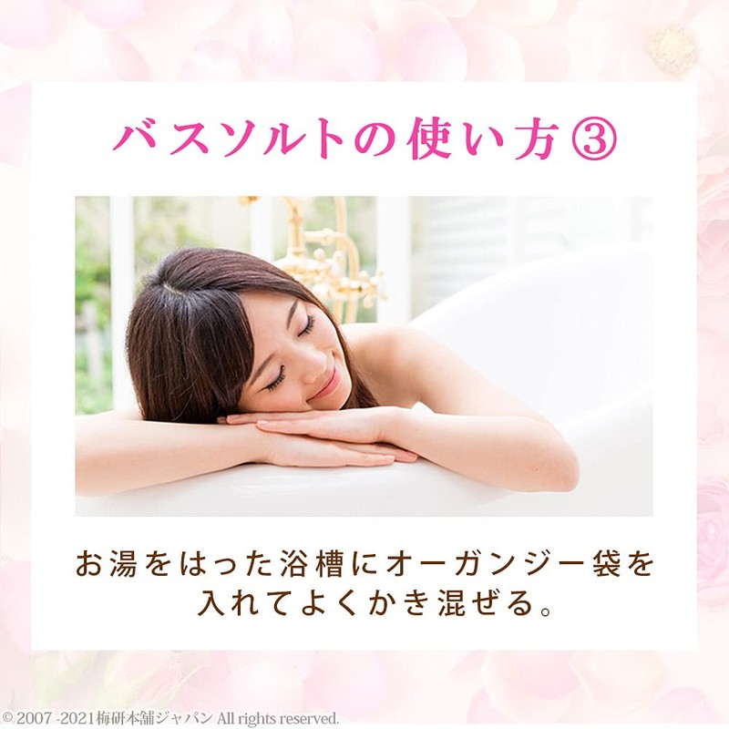 Umeken Honpo Blue Herb Bath Salt Kit, White Rock Salt,