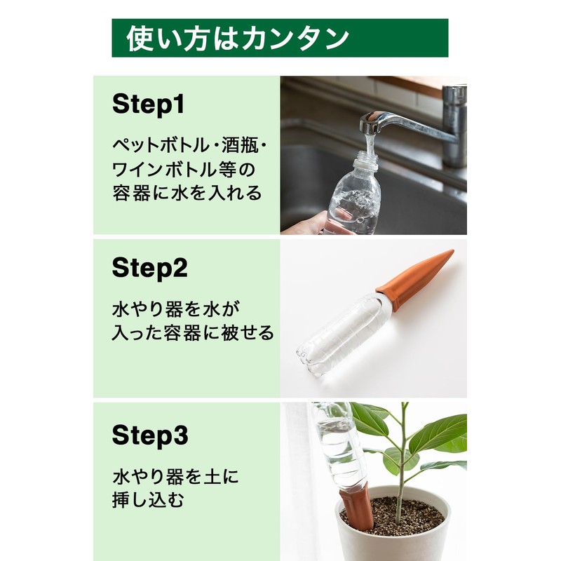 Mendel Automatic Waterer, Safe Even When You Are Away Automatic