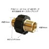 HOTEISON High Pressure Washer, High Pressure Hose, Connection, Coupling, Kärcher