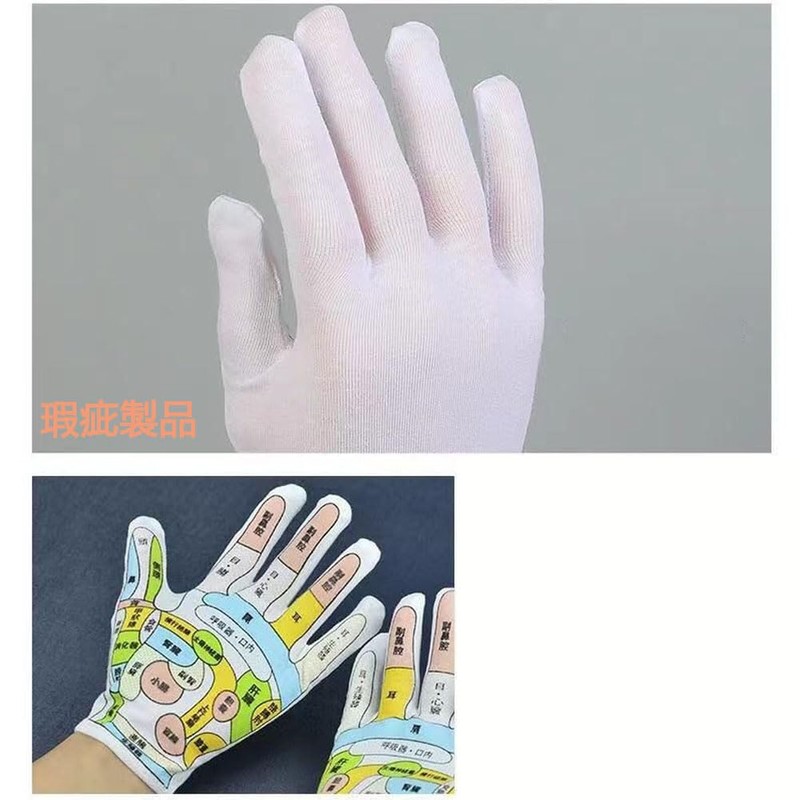 GCJP Tsubo Gloves (Refined By Yourself! Tsubo, Palm Hand, Massage
